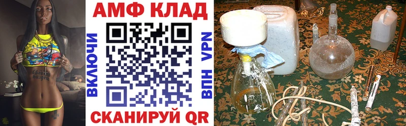 наркотики Тара АМФ VHQ