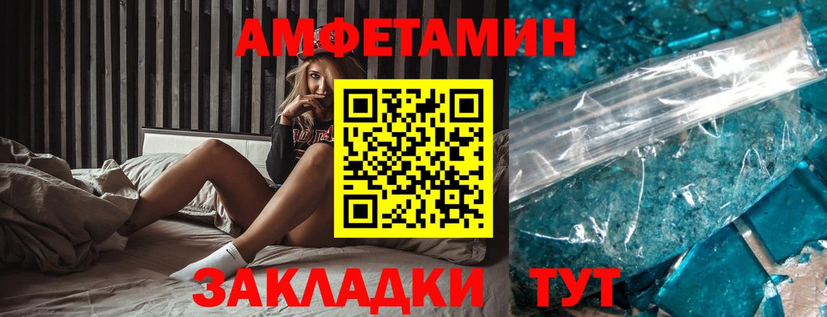 Тара  МЕГА ссылка  АМФЕТАМИН  Вход с VPN  АМФЕТАМИН Premium 