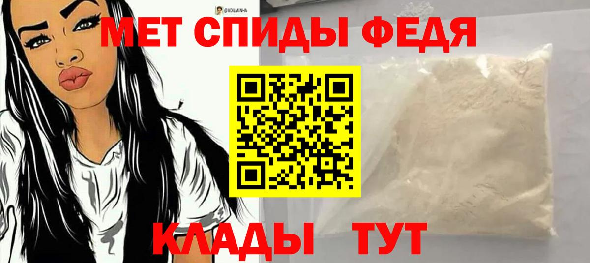 АМФ VHQ Тара