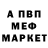 Первитин кристалл Anhenfil