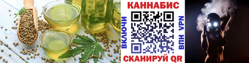 купить наркотики цена  Тара  Еда ТГК марихуана 
