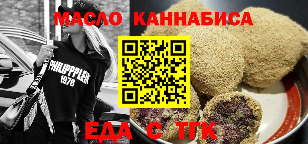 Где найти наркотики?  Меф   Меф МЯУ МЯУ  Гашиш  МАРИХУАНА  Тара  МЕТАМФЕТАМИН  COCAIN  Вход с VPN  NBOMe  Alpha-PVP СК кристаллы  Codein 