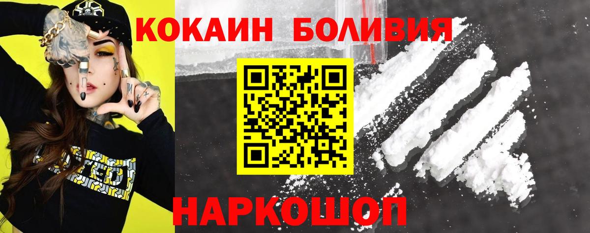 Тара  Кокаин VHQ  Вход с VPN  COCAIN  COCAIN VHQ 