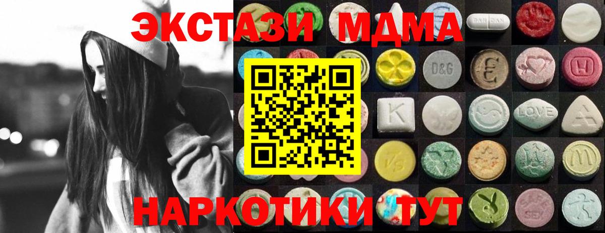 Тара  Экстази 280мг  mega   ЭКСТАЗИ 99%  Вход с VPN 