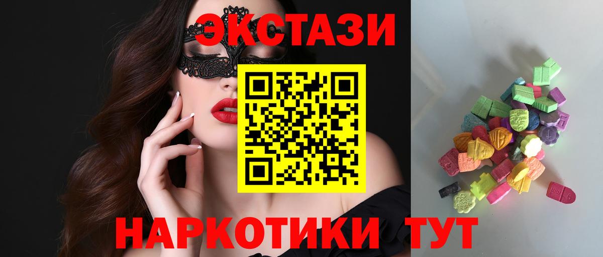 Ecstasy ешки Тара