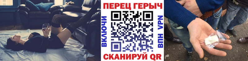 Героин хмурый  дарнет шоп  Тара 