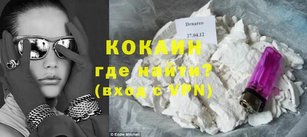 стафф Покачи