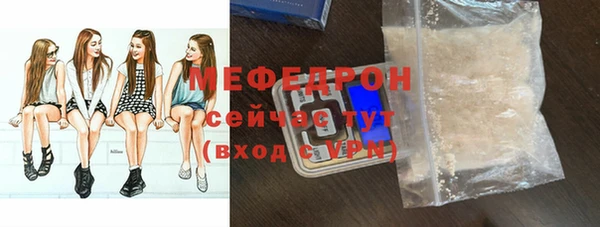 бутират Покровск