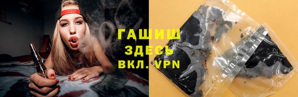 бутират Покровск