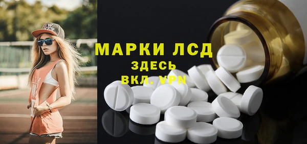 бутират Покровск