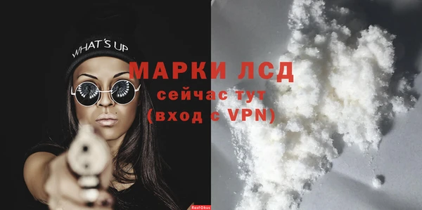 бутират Покровск