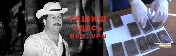 стафф Покачи