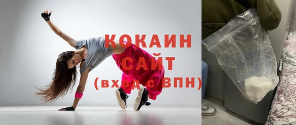 кокаин колумбия Алзамай
