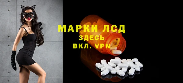 бутират Покровск