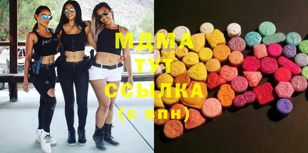 стафф Покачи
