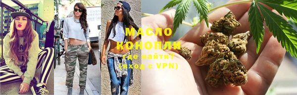 бутират Покровск