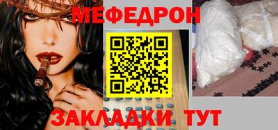 МДМА Наро-Фоминск