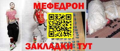 PSILOCYBIN Нарткала