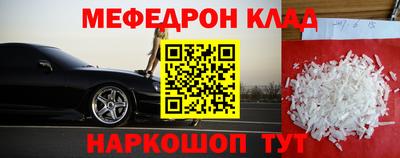 МДМА Наро-Фоминск