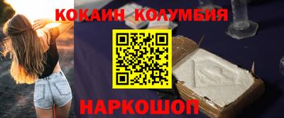 PSILOCYBIN Нарткала