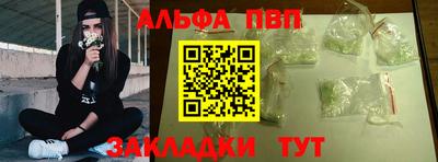 PSILOCYBIN Нарткала