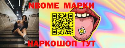 PSILOCYBIN Нарткала