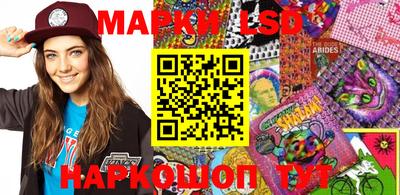 PSILOCYBIN Нарткала