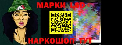 PSILOCYBIN Нарткала