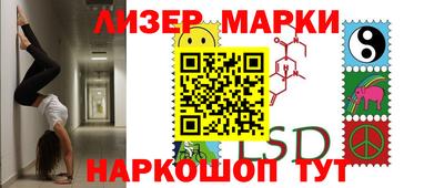 МДМА Наро-Фоминск