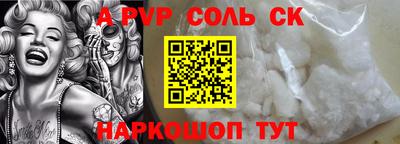 PSILOCYBIN Нарткала