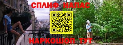 МДМА Наро-Фоминск
