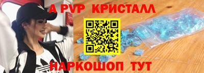 МДМА Наро-Фоминск