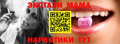 МДМА Наро-Фоминск