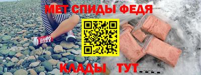 МДМА Наро-Фоминск