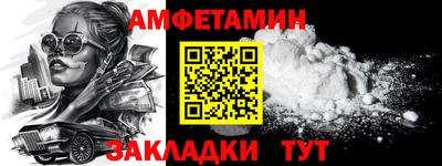 МДМА Наро-Фоминск