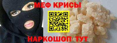 МДМА Наро-Фоминск