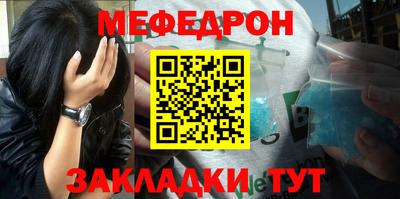 МДМА Наро-Фоминск