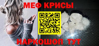 МДМА Наро-Фоминск