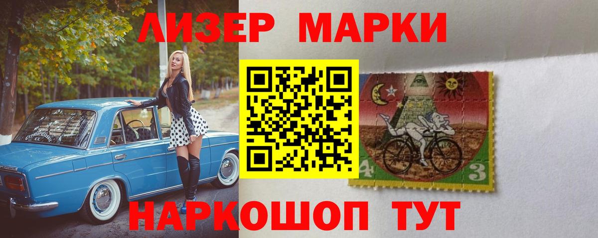 Лсд 25 экстази ecstasy Тара