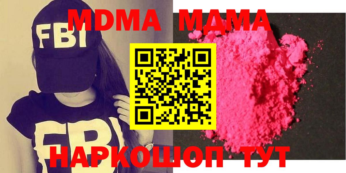 БУТИРАТ Тара