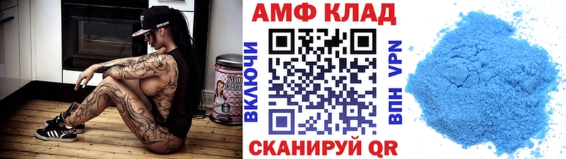 Метамфетамин Декстрометамфетамин 99.9%  кракен ссылки  Тара  закладка 