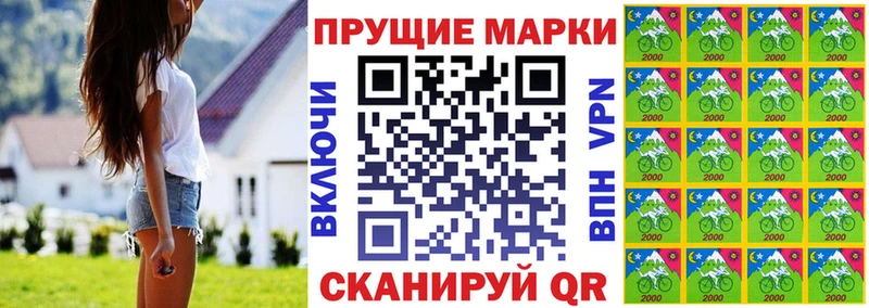Марки NBOMe 1,5мг  Тара 