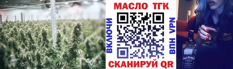 как найти   Тара  ТГК THC oil 