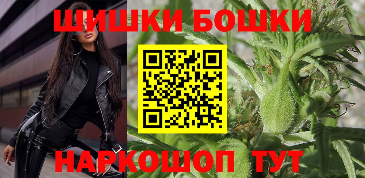 Канабис тримм Тара